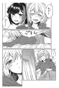Page 4: 003.jpg | そのぬくもりと、共に在る | View Page!