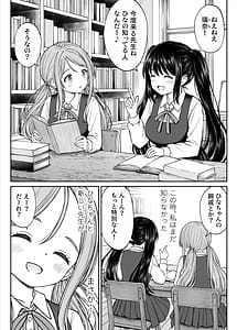 Page 2: 001.jpg | その制服をめちゃくちゃにしたい教え子と初恋上書き本気セックス編 | View Page!