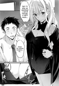 Page 4: 003.jpg | そのセクシードールは行為をする | View Page!