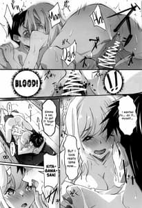 Page 16: 015.jpg | そのセクシードールは行為をする | View Page!