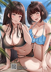 Page 7: 006.jpg | その年の離れた黒髪姉妹とおこする話感動の完結総集編 | View Page!