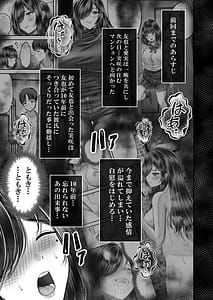 Page 3: 002.jpg | その年の離れた黒髪姉妹とおこする話メモリーズ実咲の過去前編 | View Page!