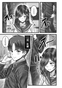 Page 5: 004.jpg | その年の離れた黒髪姉妹とおこする話メモリーズ実咲の過去前編 | View Page!