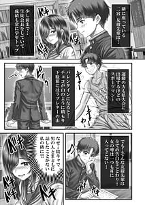 Page 9: 008.jpg | その年の離れた黒髪姉妹とおこする話メモリーズ実咲の過去前編 | View Page!
