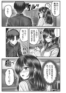 Page 11: 010.jpg | その年の離れた黒髪姉妹とおこする話メモリーズ実咲の過去前編 | View Page!