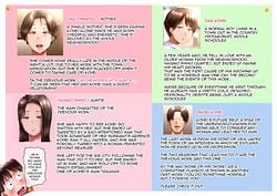 Page 2: 001.jpg | その裏で母さんは・・・ | View Page!