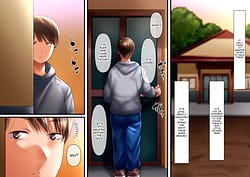 Page 12: 011.jpg | その裏で母さんは・・・ | View Page!