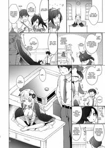 Page 14: 013.jpg | その嫁狂犬につき | View Page!