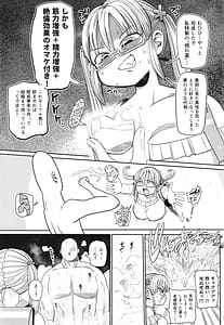 Page 5: 004.jpg | その頭脳はオトナのために | View Page!