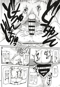 Page 6: 005.jpg | その頭脳はオトナのために | View Page!