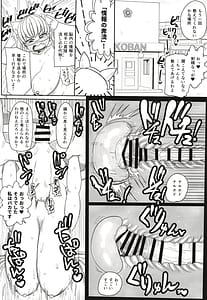 Page 16: 015.jpg | その頭脳はオトナのために | View Page!
