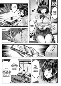 Page 6: 005.jpg | その年の離れた黒髪姉妹とお〇こする話 | View Page!