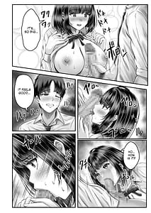 Page 13: 012.jpg | その年の離れた黒髪姉妹とお〇こする話 | View Page!