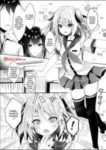Page 3: 002.jpg | その日婚約者の妹と僕は | View Page!