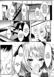 Page 4: 003.jpg | その日婚約者の妹と僕は | View Page!