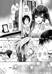 Page 5: 004.jpg | その日婚約者の妹と僕は | View Page!