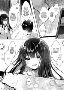 Page 6: 005.jpg | その日婚約者の妹と僕は | View Page!