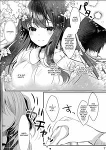 Page 7: 006.jpg | その日婚約者の妹と僕は | View Page!