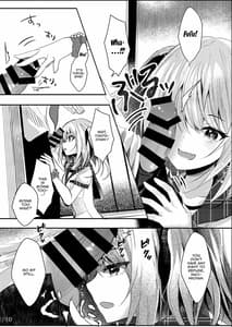 Page 10: 009.jpg | その日婚約者の妹と僕は | View Page!