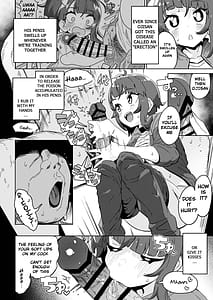 Page 6: 005.jpg | ソラ・ダマサレール2 | View Page!