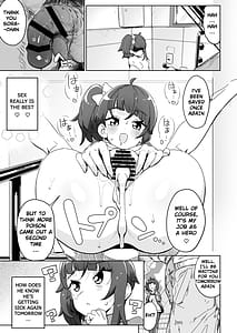 Page 13: 012.jpg | ソラ・ダマサレール2 | View Page!