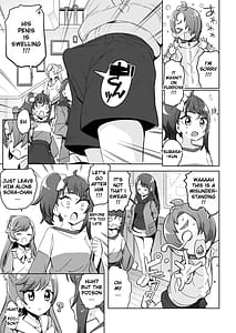 Page 15: 014.jpg | ソラ・ダマサレール2 | View Page!