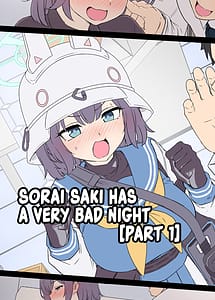 Cover | Sora Saki ni Warui Koto o Suru Hanashi | View Image!