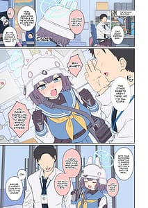 Page 2: 001.jpg | 空井サキに悪いことをする話 | View Page!