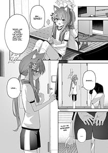 Page 11: 010.jpg | 空色アンコール | View Page!