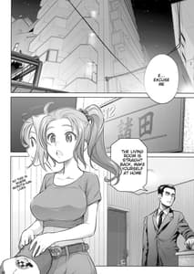 Page 6: 005.jpg | 宙子の旅 8 | View Page!