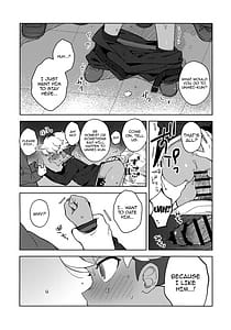 Page 5: 004.jpg | 空宮と催眠再教育 | View Page!