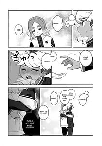 Page 8: 007.jpg | 空宮と催眠再教育 | View Page!