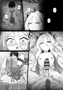 Page 9: 008.jpg | 空崎ヒナには蜜もある | View Page!