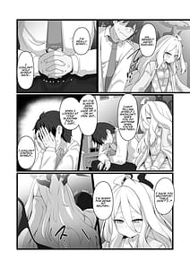 Page 11: 010.jpg | 空崎ヒナには蜜もある | View Page!