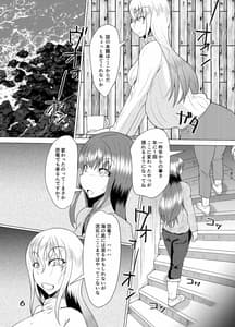 Page 6: 005.jpg | それはあの怪物の呼び声に似ていた + Extra | View Page!
