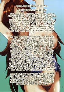 Page 13: 012.jpg | ソレ何とかに入って俺もおっぱい揉またい | View Page!