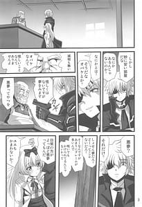 Page 2: 001.jpg | それユエに1 | View Page!