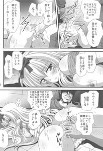 Page 11: 010.jpg | それユエに1 | View Page!