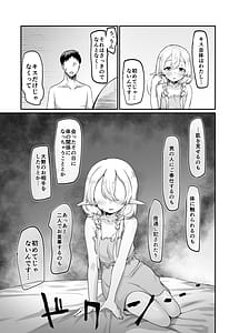 Page 10: 009.jpg | それでも好きでいてくれますか | View Page!
