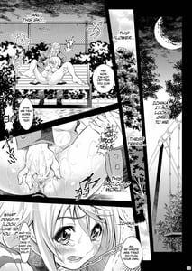 Page 3: 002.jpg | それでも貴方に… | View Page!