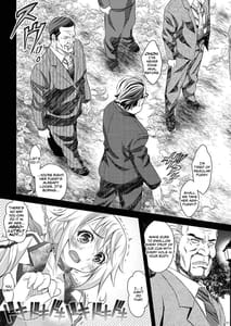 Page 7: 006.jpg | それでも貴方に… | View Page!