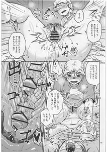 Page 14: 013.jpg | そしてぼくらとママの生活 | View Page!