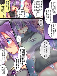 Page 9: 008.jpg | そしてヒーローは悪の器に染まり堕ちる | View Page!