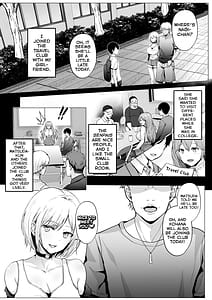 Page 8: 007.jpg | そして今日も弄ばれる2 ～サークル海合宿編～ | View Page!
