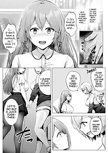 Page 14: 013.jpg | そして今日も弄ばれる2 ～サークル海合宿編～ | View Page!