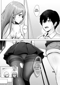 Page 15: 014.jpg | そして今日も弄ばれる2 ～サークル海合宿編～ | View Page!