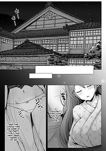 Page 8: 007.jpg | そして今日も弄ばれる3民宿編 | View Page!