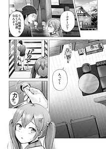 Page 11: 010.jpg | そして今日も弄ばれる4〜山キャンプ！コスプレ編〜 | View Page!