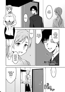 Page 5: 004.jpg | そして私は誘われる | View Page!