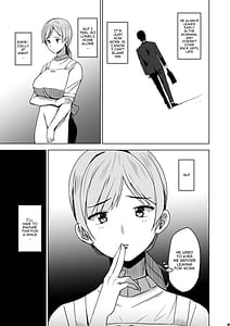 Page 6: 005.jpg | そして私は誘われる | View Page!